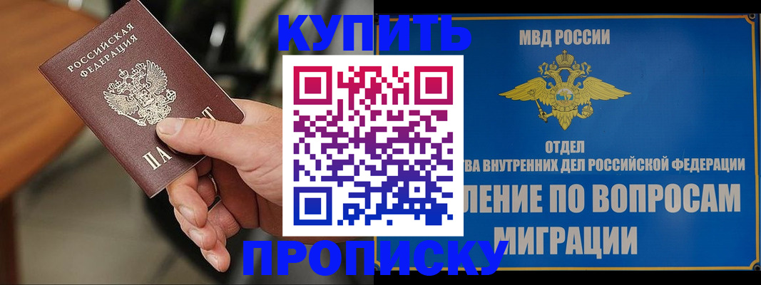 форма 3 в Черногорске